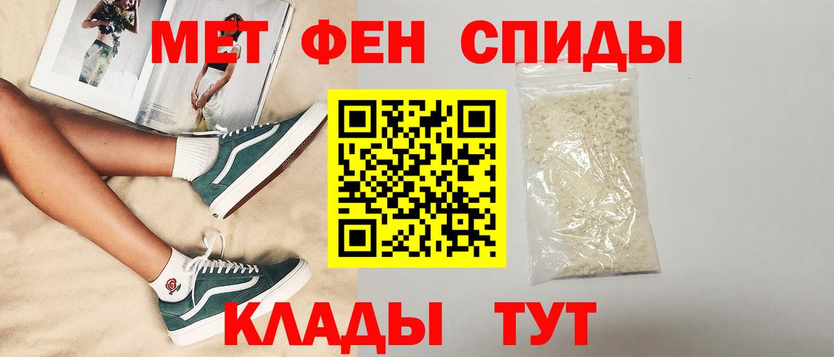 АМФ 97% Губаха