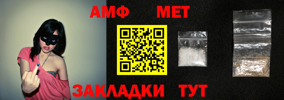 Губаха  Амфетамин VHQ  Амфетамин  Вход с VPN 