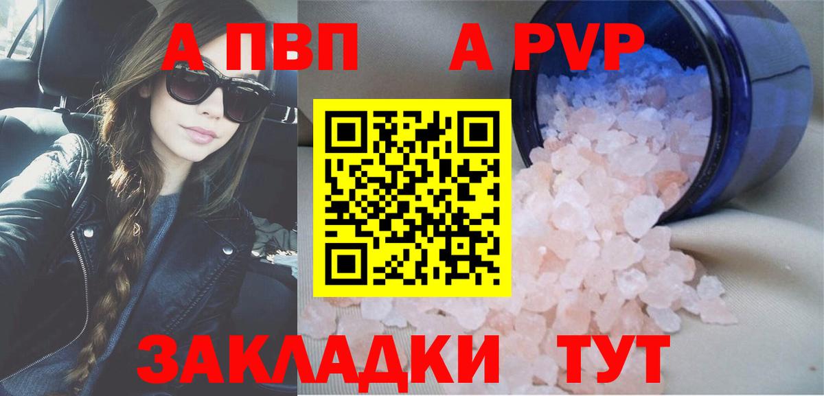 Alpha-PVP мука Губаха