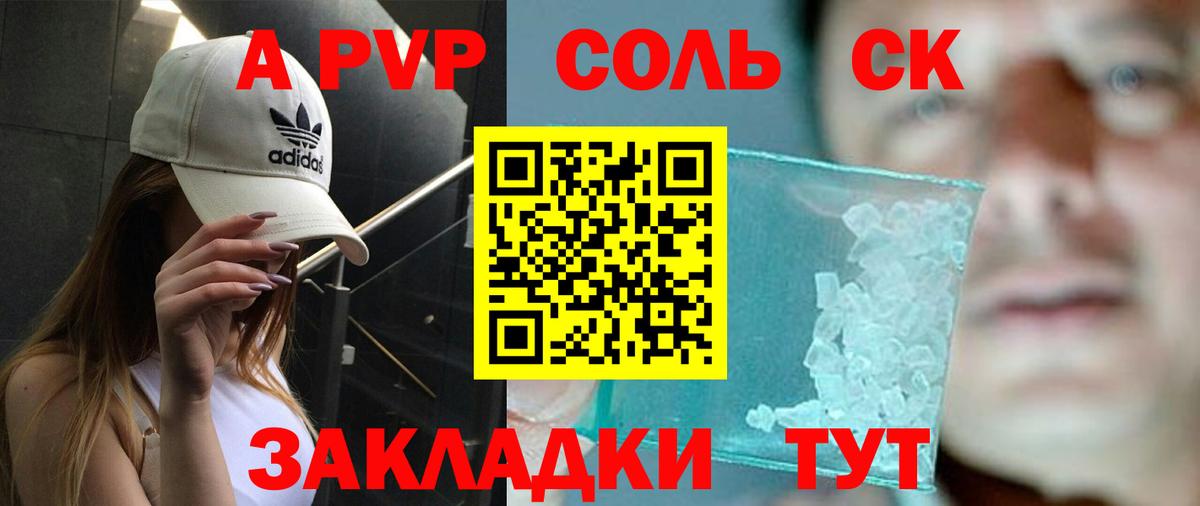 Alfa_PVP  Вход с VPN  Альфа ПВП VHQ  где продают   Губаха  Альфа ПВП VHQ  Alfa_PVP мука 