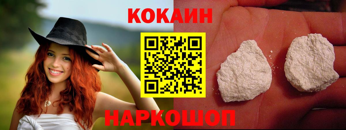 Кокаин Боливия Губаха
