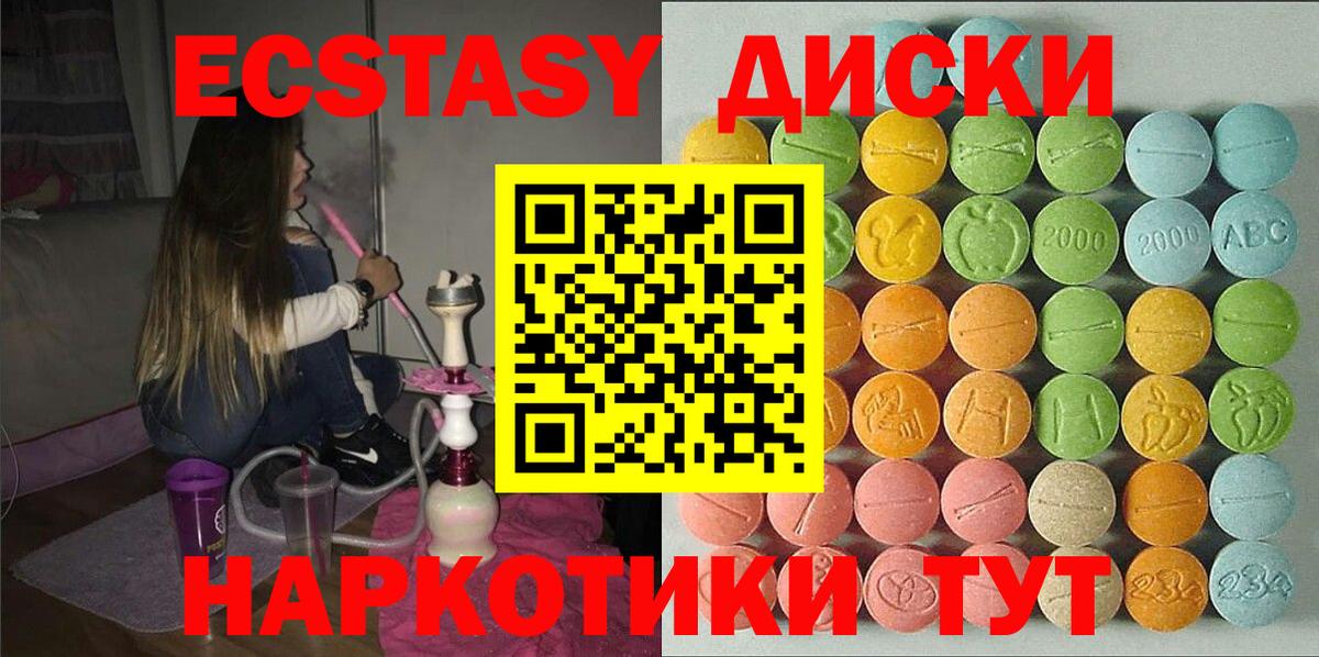 Губаха  ЭКСТАЗИ 300 mg  ЭКСТАЗИ  KRAKEN как зайти  площадка официальный сайт  Вход с VPN 