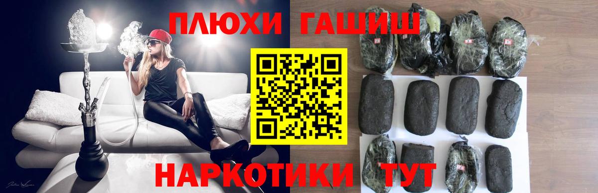 ГАШИШ 40% ТГК  Гашиш  Вход с VPN  Губаха  Гашиш ice o lator 
