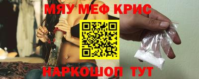 кокаин премиум Апшеронск