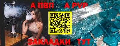 ALPHA PVP Аргун