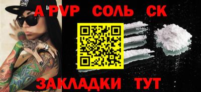 ALPHA PVP Аргун