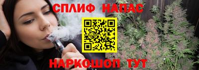 кокаин премиум Апшеронск