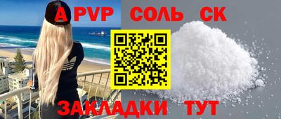 ALPHA PVP Аргун