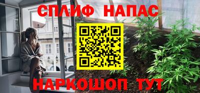 кокаин премиум Апшеронск
