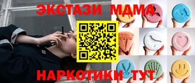 кокаин премиум Апшеронск