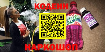 кокаин премиум Апшеронск