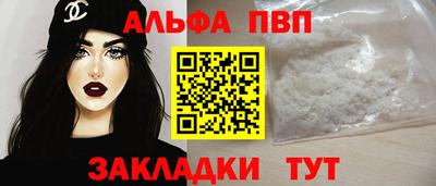 кокаин премиум Апшеронск