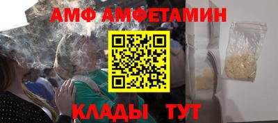 ALPHA PVP Аргун