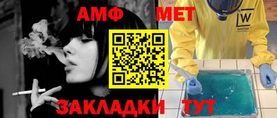 кокаин премиум Апшеронск