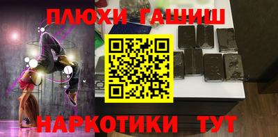 кокаин премиум Апшеронск