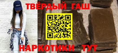 кокаин премиум Апшеронск