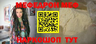 кокаин премиум Апшеронск