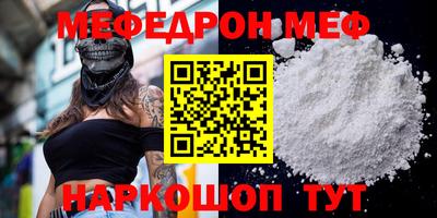 кокаин премиум Апшеронск