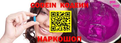 кокаин премиум Апшеронск