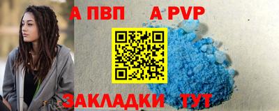 кокаин премиум Апшеронск