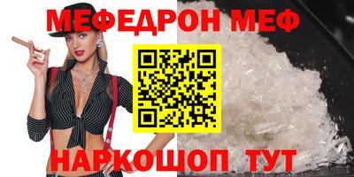 кокаин премиум Апшеронск