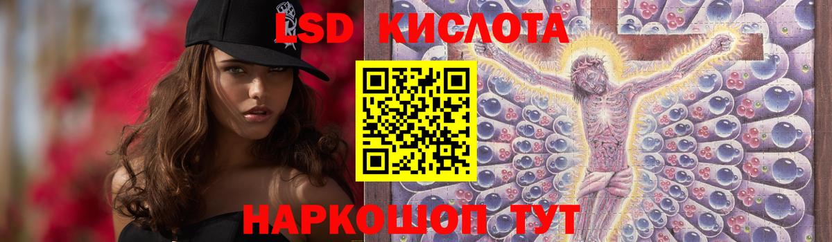Лсд 25 экстази ecstasy Губаха