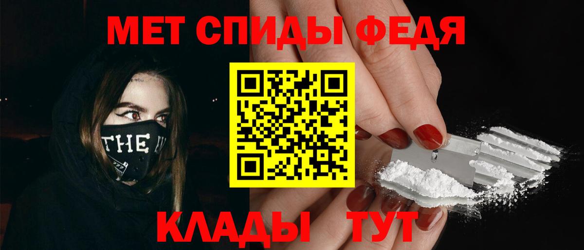 Первитин Methamphetamine  Вход с VPN  Первитин Methamphetamine  Губаха 