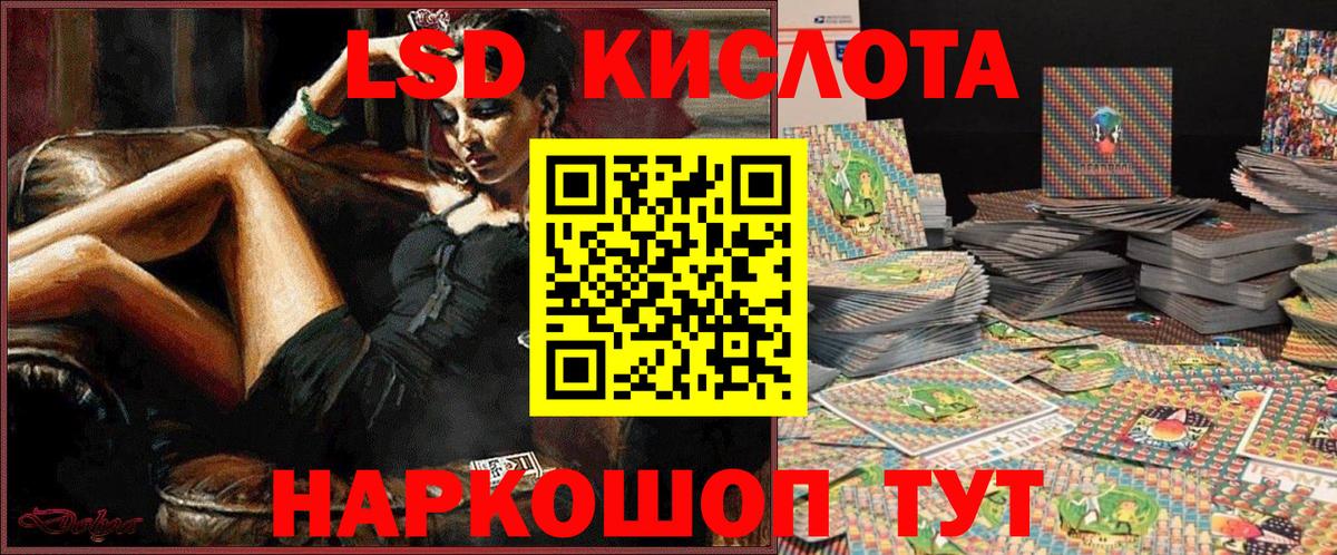 Губаха  Марки NBOMe 1,5мг  Марки N-bome  Вход с VPN 