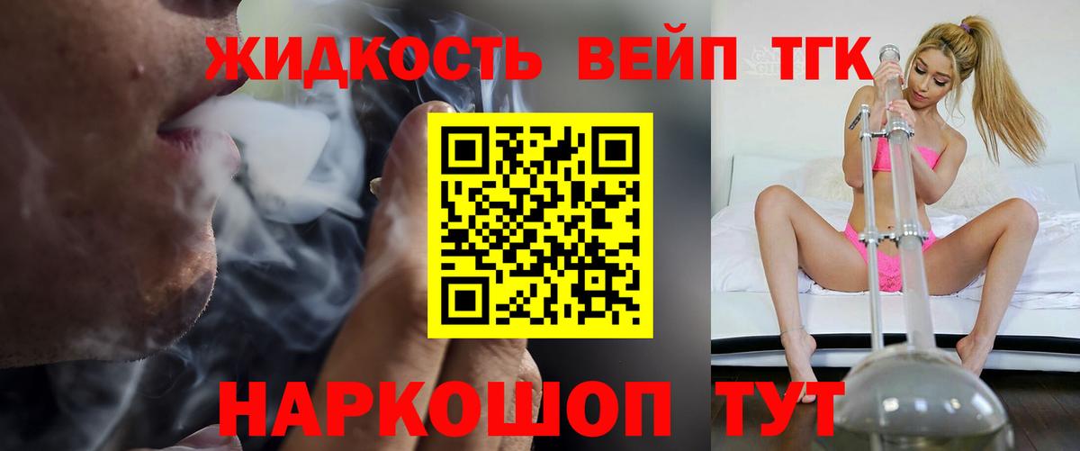 ссылка на мегу маркетплейс  Вход с VPN  Губаха  Дистиллят ТГК гашишное масло 